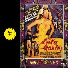 歴史は女で作られる('56仏) Amazon.co.jp: 歴史は女で作られる Blu-ray : マルティーヌ
