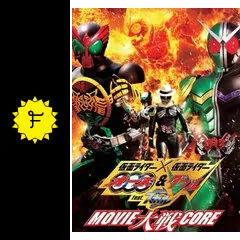 新品 仮面ライダー×仮面ライダーOOO&W feat.スカル MOVIE大戦コア Amazon.co.jp: 仮面ライダー×仮面ライダー OOO（オーズ）&W
