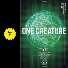 SAMURAI BLUE Project for FIFA World Cup 2026™ 『ONE CREATURE』無数