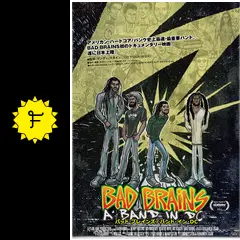 バッド・ブレインズ／バンド・イン・DCの動画配信サービス・視聴