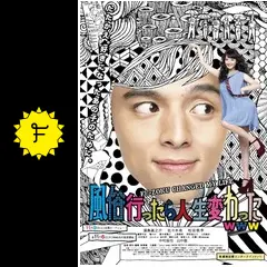 風俗行ったら人生変わったwww