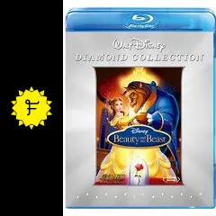 専用　　　ディズニー　美女と野獣　3Dレリーフプレート 訳あり Amazon.co.jp: 美女と野獣 3Dセット (期間限定) [Blu-ray