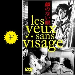 顔のない眼 - 映画情報・レビュー・評価・あらすじ・動画配信