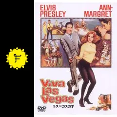 ラスベガス万才 - 映画情報・レビュー・評価・あらすじ・動画配信