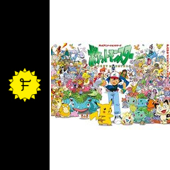 ポケットモンスター カントー編 - アニメ情報・レビュー・評価