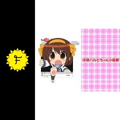涼宮ハルヒちゃんの憂鬱02 涼宮ハルヒちゃんの憂鬱02