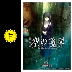 劇場版「空の境界」痛覚残留 浅上藤乃 特大アクリルスタンド 61wcd5L9ltL._UF350,350_QL50_.jpg