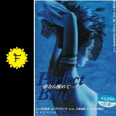 夢なら醒めて… 初版 竹内義和 Amazon.co.jp: 夢なら醒めて: 美少女アイドルホラー : 竹内 義和: 本