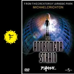 アンドロメダ… - 映画情報・レビュー・評価・あらすじ・動画配信
