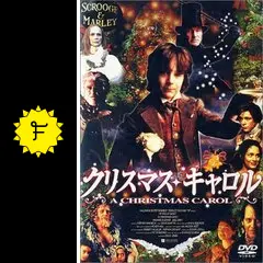 映画スチール　キャロル クリスマス・キャロル - 映画情報・レビュー・評価・あらすじ