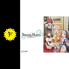 シャイニング・ハーツ～幸せのパン～ 全六巻セット ゲーム 国内正規品 カード付 61Of6sJb-8L._AC_SY200_QL15_.jpg