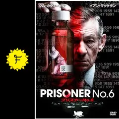 プリズナーNo.6 - ドラマ情報・レビュー・評価・あらすじ | Filmarks