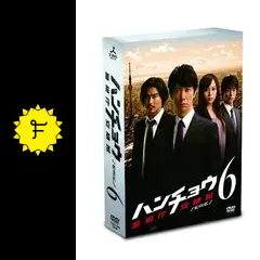 ハンチョウ〜警視庁安積班〜シリーズ6の動画配信サービス・視聴方法