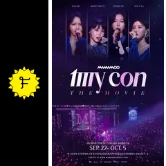 MAMAMOO： MY CON THE MOVIE - 映画情報・レビュー・評価