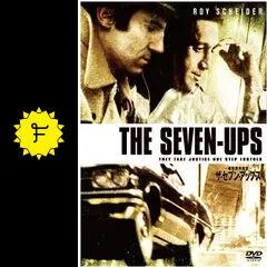 重犯罪特捜班／ザ・セブン・アップスの動画配信サービス・視聴方法