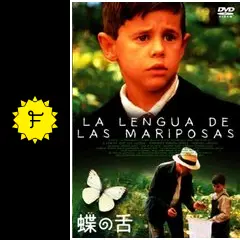 La Lengua De Las Mariposas 蝶の舌 _.jpg