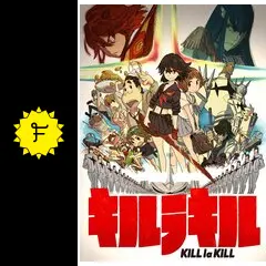 【レア】　アニプレックス会場限定ポスター キルラキル アニメジャパン2014 SPECIAL | TVアニメ『キルラキル KILL la KILL』オフィシャルサイト