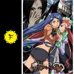ウエルベールの物語 〜Sisters of Wellber〜 - アニメ情報・レビュー