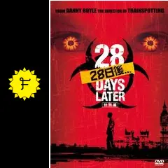 28日後 - 映画情報・レビュー・評価・あらすじ・動画配信