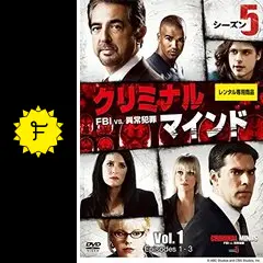 クリミナル・マインド／FBI vs. 異常犯罪 シーズン5 - ドラマ