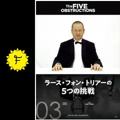 ラース・フォン・トリアー作品集 Amazon.co.jp: ラース・フォン・トリアー作品集 [DVD] : ラース