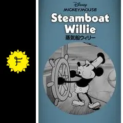 蒸気船ウィリー - 映画情報・レビュー・評価・あらすじ・動画配信