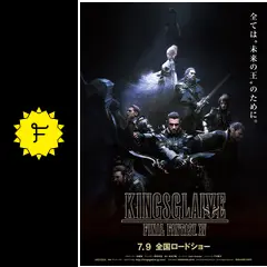 ファイナルファンタジー映画関連色々セット ファイナルファンタジー映画関連色々セット - メルカリ