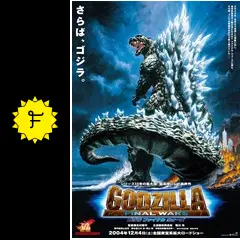 ゴジラ FINAL WARS