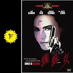 蜘蛛女の動画配信サービス・視聴方法・サブスクまとめ｜Filmarks映画