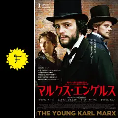 マルクス・エンゲルス研究 Amazon.co.jp: マルクス=エンゲルス全集 資本論1-3〈23a・23b