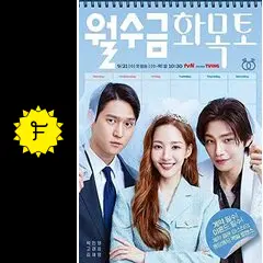 月水金火木土 - ドラマ情報・レビュー・評価・あらすじ・動画配信
