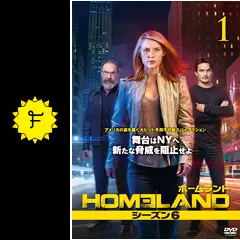 HOMELAND/ホームランド シーズン6の動画配信サービス・視聴方法