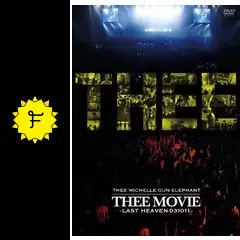 ミッシェル・ガン・エレファント THEE MOVIE LAST HEAVEN Amazon.co.jp: ミッシェル・ガン・エレファント“THEE MOVIE