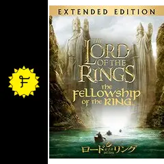 サイドショウ社ロードオブザリング　旅の仲間 サイドショウ社ロードオブザリング 旅の仲間 ロード・オブ・ザ