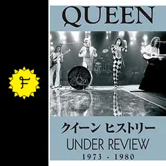 クイーン ヒストリー 1973-1980 - 映画情報・レビュー・評価