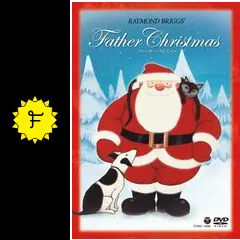 クリスマス ファーザーズクリスマス シルクスクリーン 限定版 16/100 ファーザークリスマス