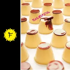 映画　劇場版ちょんまげプリン　パンフレット ちょんまげぷりん 映画パンフレット 中村義洋 錦戸亮 ともさか