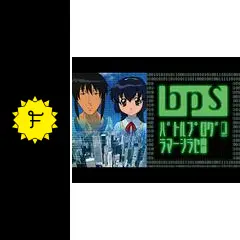 アニメDVD　BPS バトルプログラマーシラセ 713wZSuYv+L._UF894,1000_QL80_.jpg