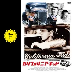 カリフォルニア・キッド The California Kid The California Kid (TV Movie 1974) - IMDb