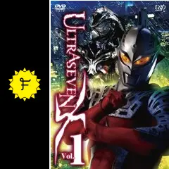 ULTRASEVEN X - ドラマ情報・レビュー・評価・あらすじ・動画配信