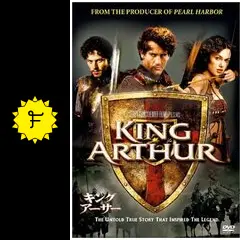 キングアーサー　中株 キング・アーサー - 映画情報・レビュー・評価・あらすじ・動画配信