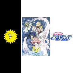 新白雪姫伝説プリーティア - アニメ情報・レビュー・評価