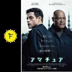 外国映画パンフレット①(ドラマ) 20240614080120_011_1200x1200.