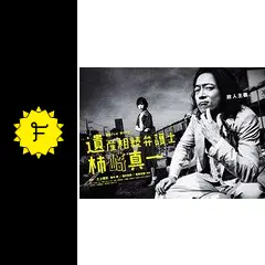 遺産相続弁護士 柿崎真一 DVD-BOX 2zzhgl6 遺産相続弁護士 柿崎真一 DVD－BOX