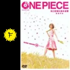 ONE PIECE 春コレクション - 映画情報・レビュー・評価・あらすじ