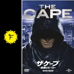 デヴィッド・ライオンズ『ザ・ケープ 漆黒のヒーロー』レンタル落ちDVD★全巻 デヴィッド・ライオンズ☆【ザ・ケープ 漆黒のヒーロー