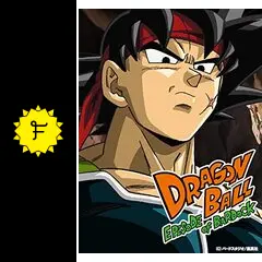 ドラゴンボールヒーローズアルティメットパックーエピソードオブバーダックー ドラゴンボールヒーローズアルティメットパックーエピソードオブ