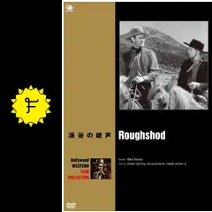 渓谷の銃声 - 映画情報・レビュー・評価・あらすじ・動画配信