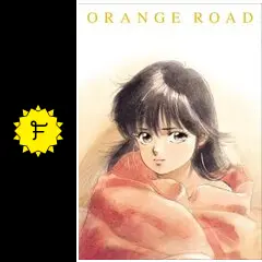 きまぐれオレンジ☆ロード 恋のステージ HEART ON FIRE！「春は
