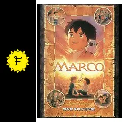 劇場版 MARCO 母をたずねて三千里 - 映画情報・レビュー・評価